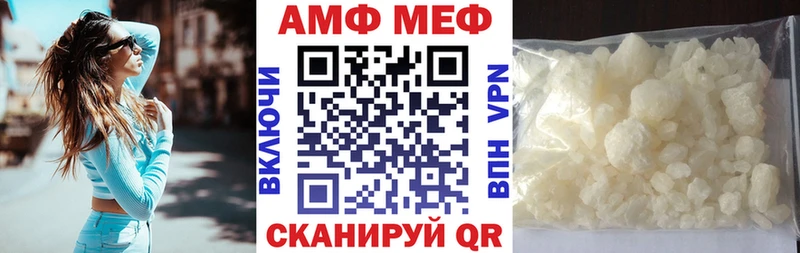 Купить закладки  Дедовск  Амфетамин 98% 