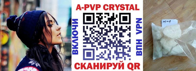 А ПВП СК Дедовск