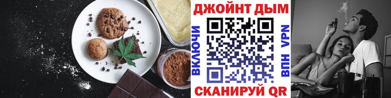 Cannafood марихуана  Купить  Дедовск 
