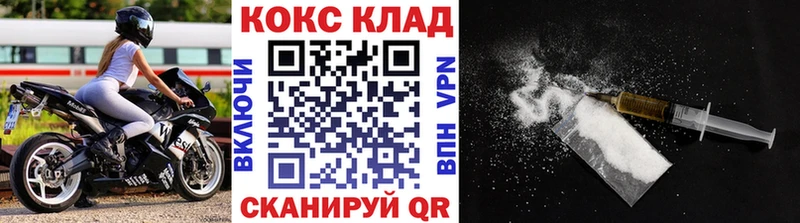 COCAIN Columbia Дедовск