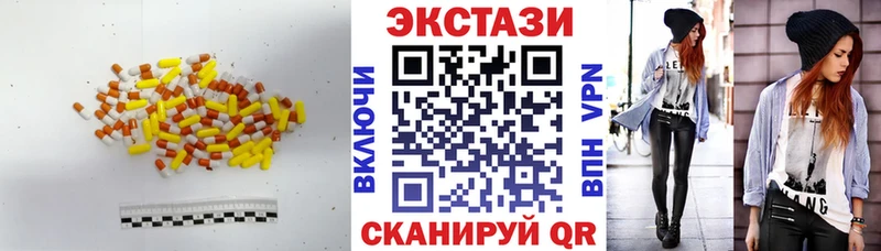 Купить  Дедовск  Экстази mix 