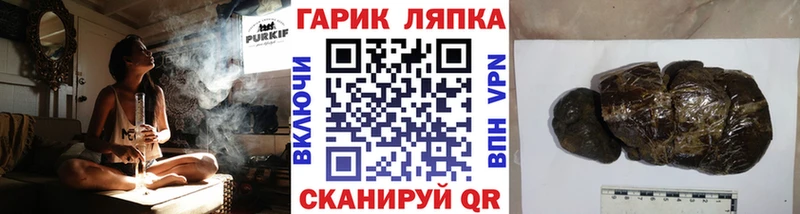 Купить где  Дедовск  ГАШ Ice-O-Lator 