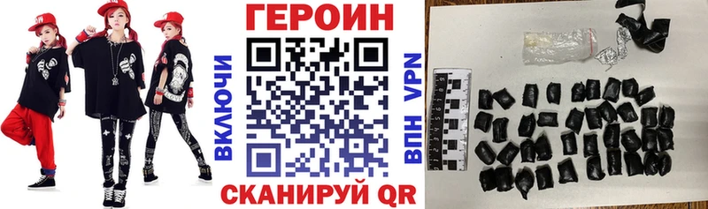 Купить  Дедовск  Героин Heroin 