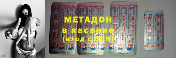 каннабис Гусиноозёрск