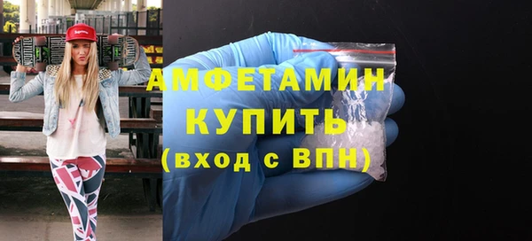 бутик Гусь-Хрустальный