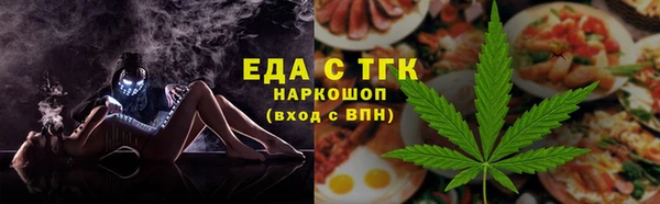 бутик Гусь-Хрустальный