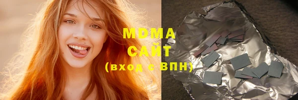 ECSTASY Анива