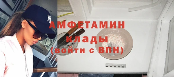 бутик Гусь-Хрустальный