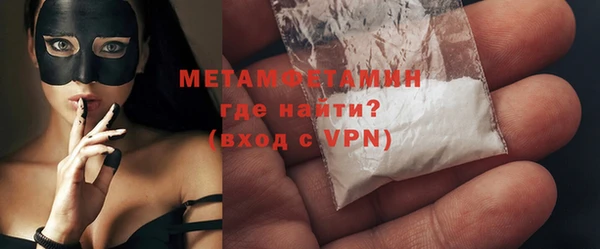 бутик Гусь-Хрустальный