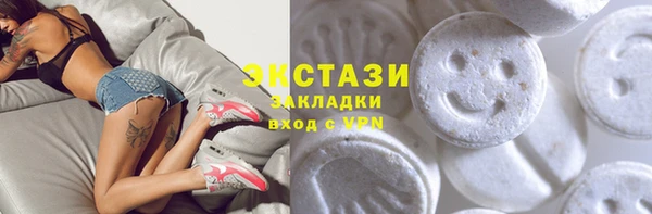 бутик Гусь-Хрустальный