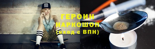 бутик Гусь-Хрустальный