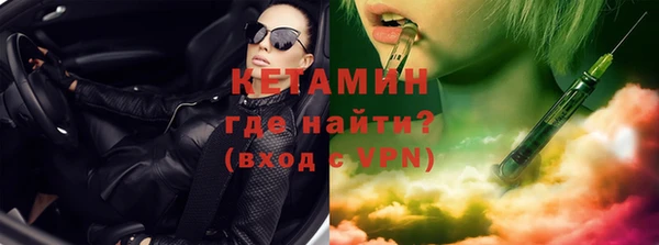 каннабис Гусиноозёрск