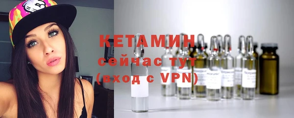каннабис Гусиноозёрск