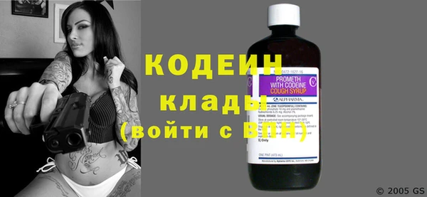 каннабис Гусиноозёрск