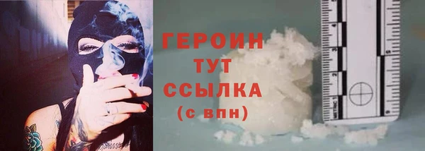 каннабис Гусиноозёрск