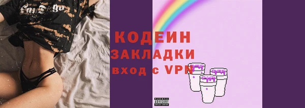 бутик Гусь-Хрустальный