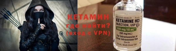 бутик Гусь-Хрустальный
