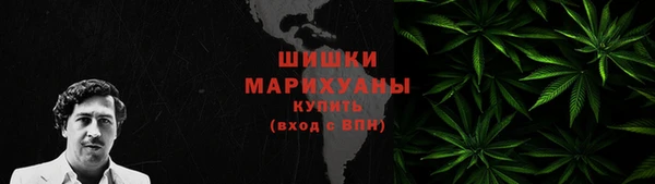 каннабис Гусиноозёрск