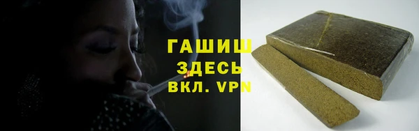 каннабис Гусиноозёрск