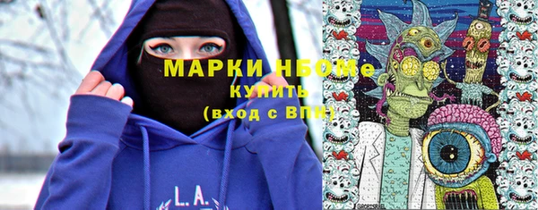 каннабис Гусиноозёрск