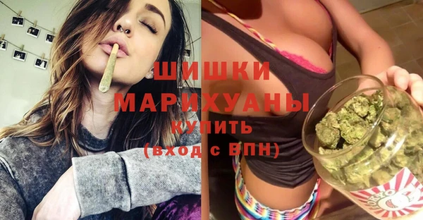 каннабис Гусиноозёрск