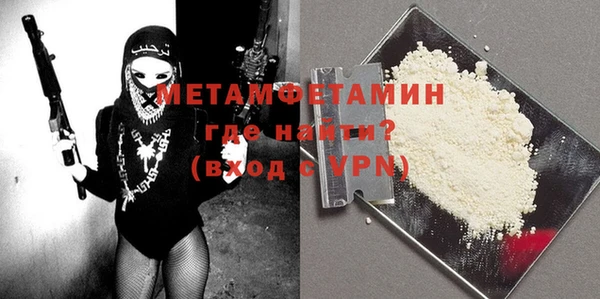 бутик Гусь-Хрустальный