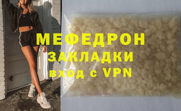 бутик Гусь-Хрустальный