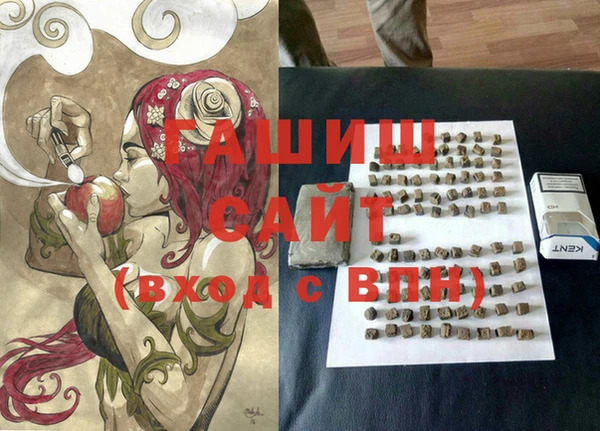 бутик Гусь-Хрустальный