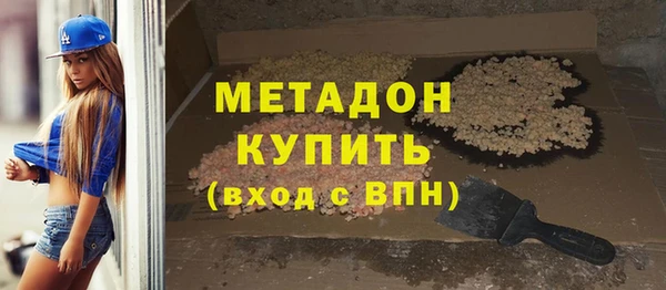 бутик Гусь-Хрустальный