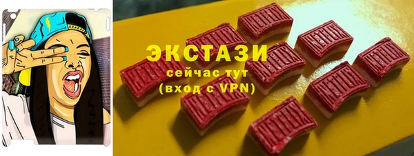 бутик Гусь-Хрустальный