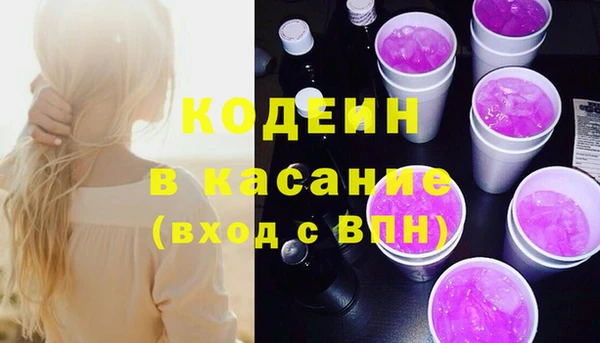 бутик Гусь-Хрустальный
