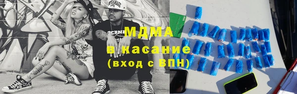 каннабис Гусиноозёрск