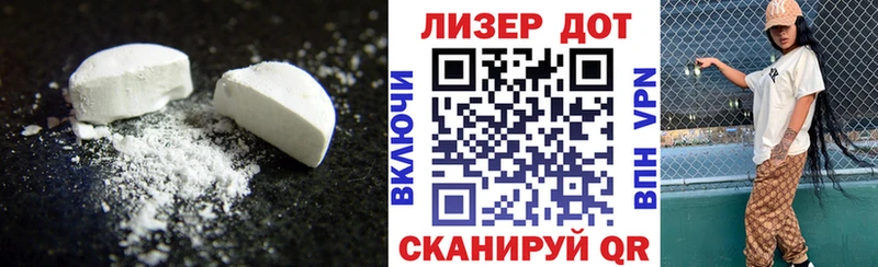 ЛСД экстази ecstasy  Купить  Дедовск 