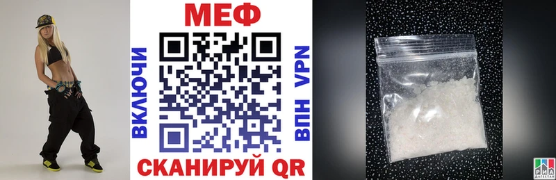 Купить  Дедовск  МЕФ mephedrone 