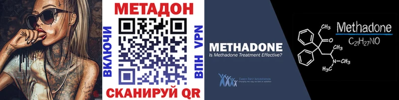 Купить закладки  Дедовск  МЕТАДОН белоснежный 