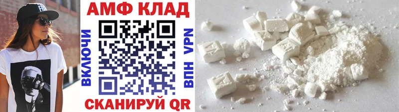 Купить  Дедовск  МЕТАМФЕТАМИН витя 