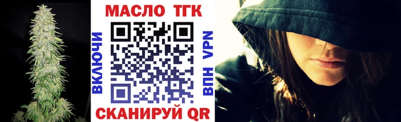Дистиллят ТГК гашишное масло Купить Дедовск