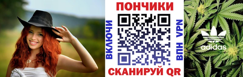 Купить  Дедовск  Бошки марихуана тримм 